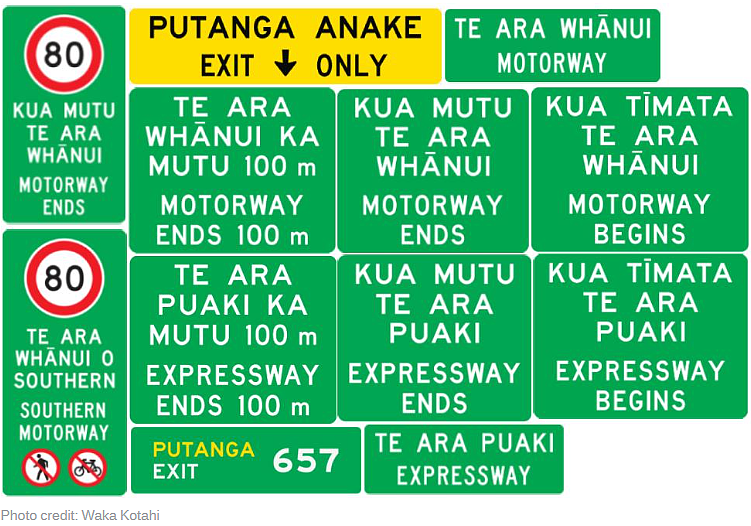 那些启用“双语路标”的国家，现在都怎么样了？新西兰计划效仿（组图） - 8