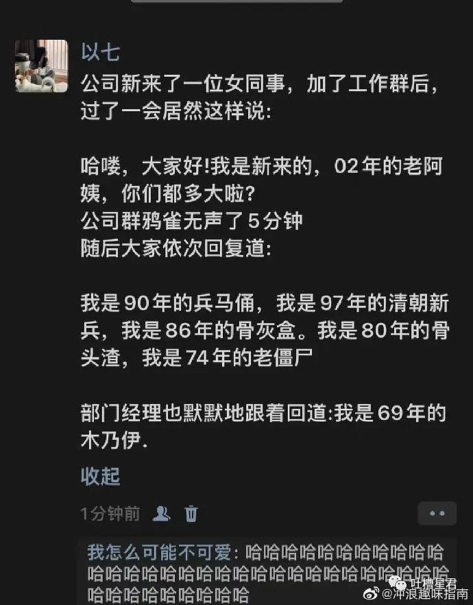 【爆笑】“TFboys演唱会官宣海报曝光...”网友夺笋：王俊凯又被P矮了（组图） - 14