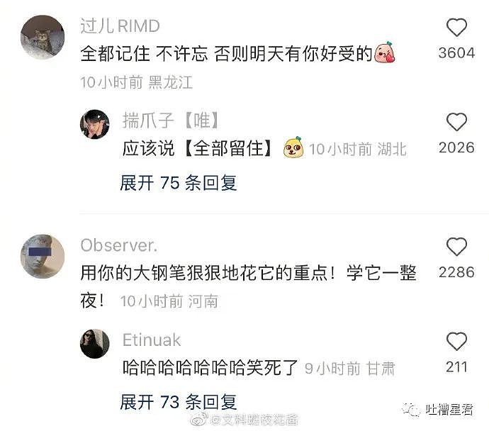 【爆笑】“TFboys演唱会官宣海报曝光...”网友夺笋：王俊凯又被P矮了（组图） - 31