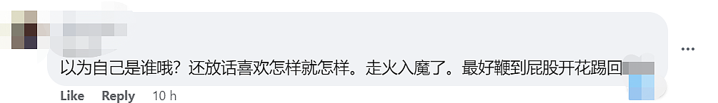 中国男在大马酒店因强奸被捕，还称：我在澳门横着走，强奸杀人都没问题（组图） - 4