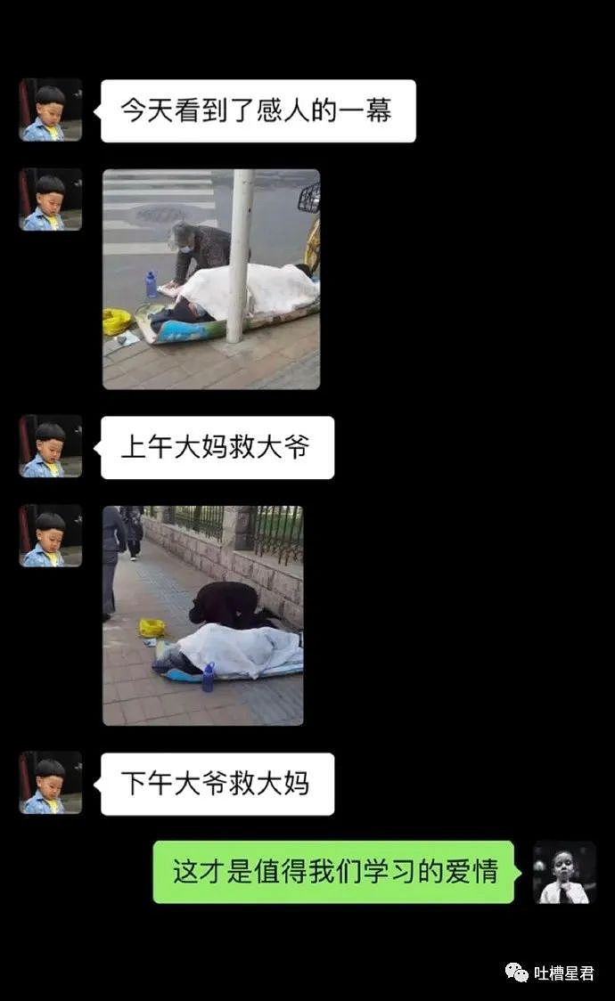 【爆笑】“TFboys演唱会官宣海报曝光...”网友夺笋：王俊凯又被P矮了（组图） - 69