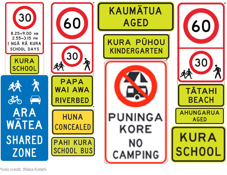 那些启用“双语路标”的国家，现在都怎么样了？新西兰计划效仿（组图） - 7
