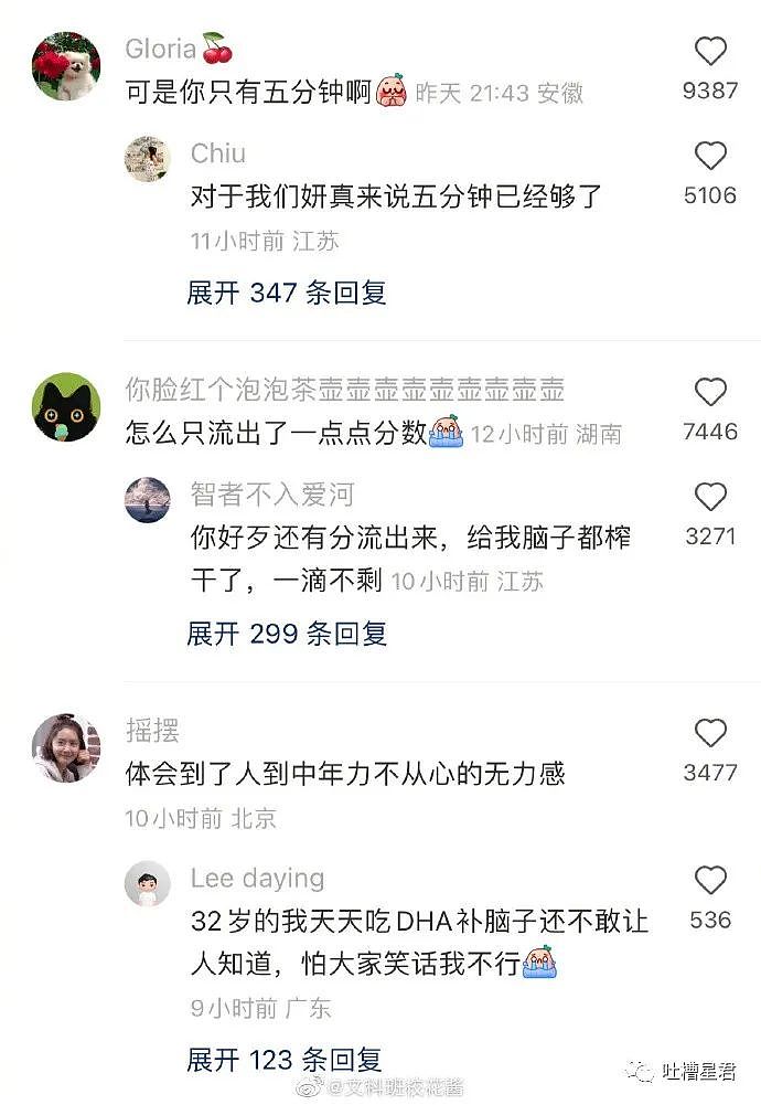 【爆笑】“TFboys演唱会官宣海报曝光...”网友夺笋：王俊凯又被P矮了（组图） - 28