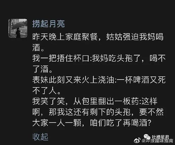 【爆笑】“TFboys演唱会官宣海报曝光...”网友夺笋：王俊凯又被P矮了（组图） - 35