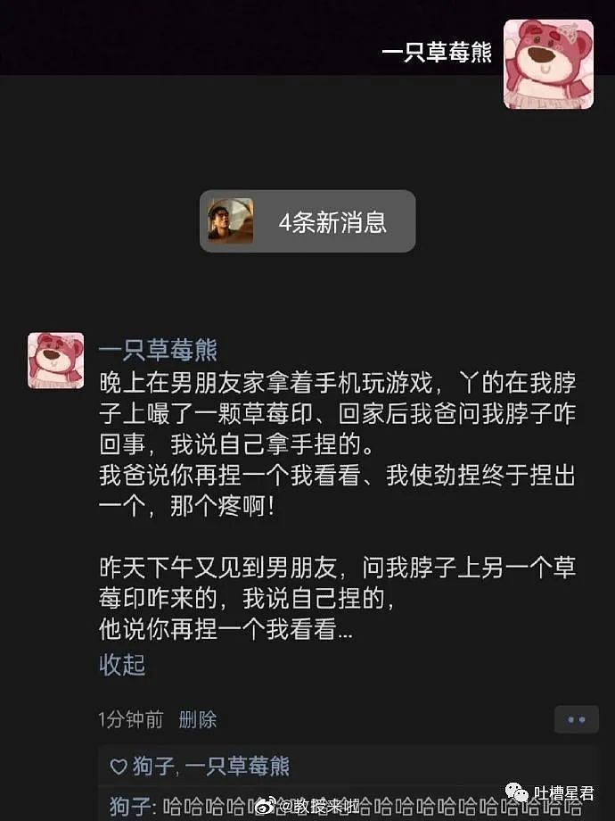 【爆笑】“TFboys演唱会官宣海报曝光...”网友夺笋：王俊凯又被P矮了（组图） - 73