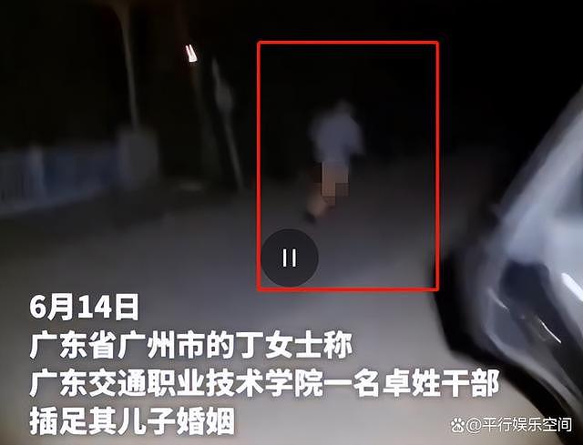 广东“车震门”后续：不穿裤子的卓处长被撤职，女教师被赶出家门（视频/组图） - 6