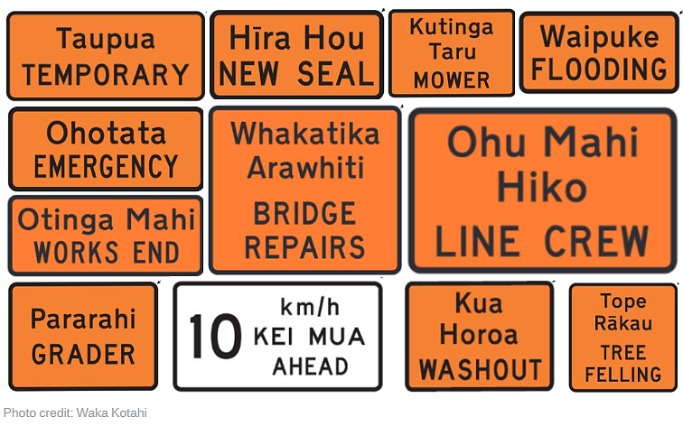 那些启用“双语路标”的国家，现在都怎么样了？新西兰计划效仿（组图） - 9