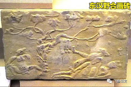 中国最早春宫图，诠释了古人对野合的热衷（组图） - 4