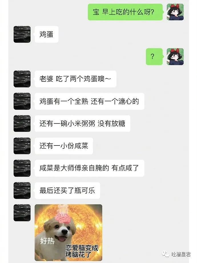 【爆笑】“TFboys演唱会官宣海报曝光...”网友夺笋：王俊凯又被P矮了（组图） - 12