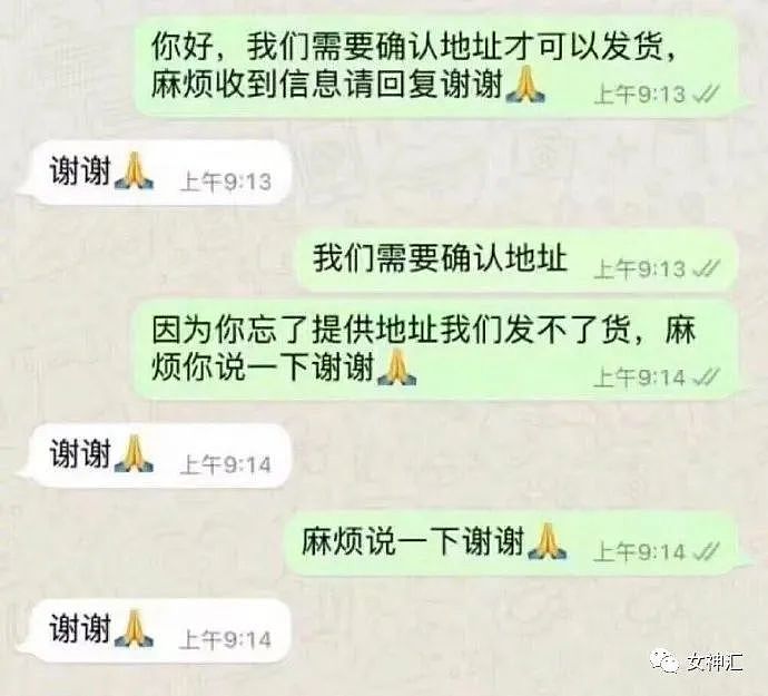 【爆笑】给男朋友网购了件成人制服，试穿后...？哈哈哈场面一度失控！（组图） - 8