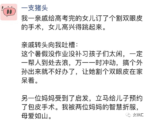 【爆笑】给男朋友网购了件成人制服，试穿后...？哈哈哈场面一度失控！（组图） - 21