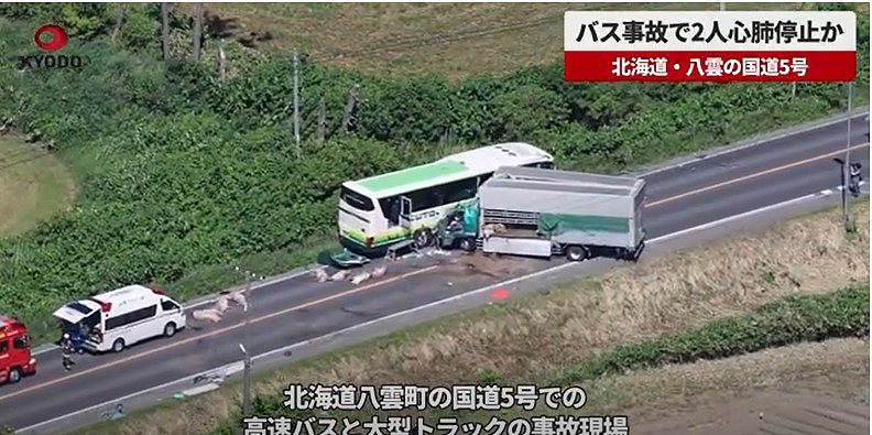 至少5人死亡…北海道货车撞上对向高速巴士，17人送医（图） - 1