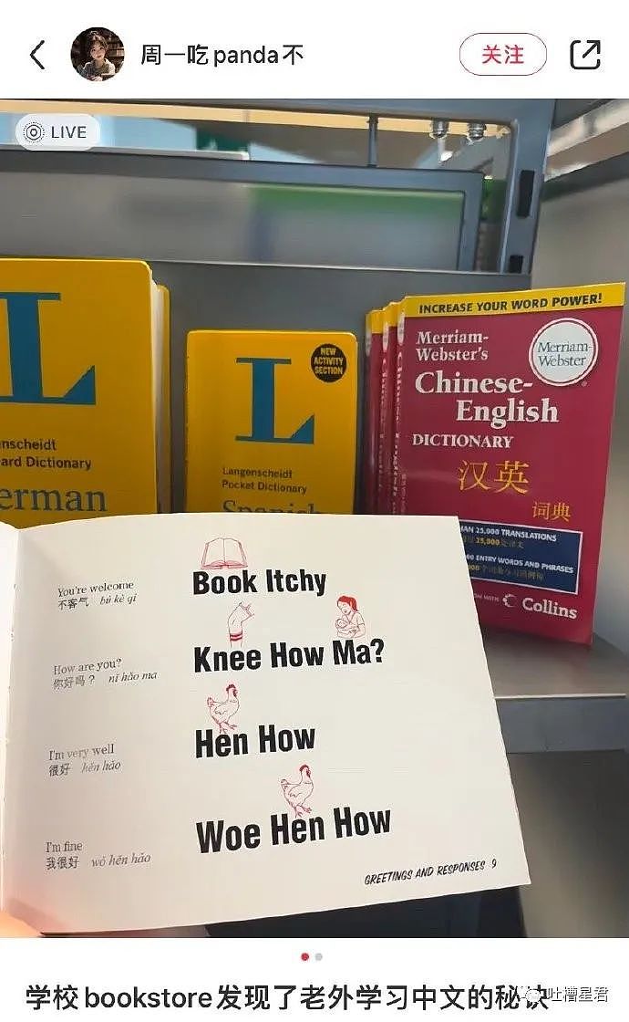 【爆笑】“男友1w送我运动高跟鞋，拆开后...”啊啊，这造型太野了！（组图） - 10