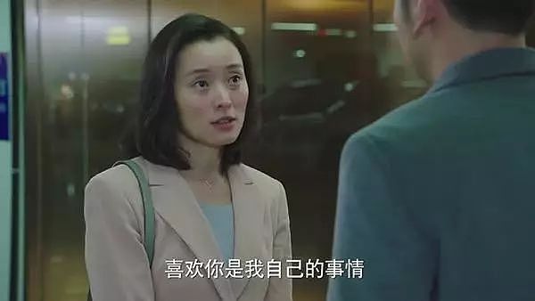 突然分手！爱上同剧组女演员，未婚妻不要了？（组图） - 2