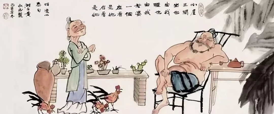 享年99岁，黄永玉开了最后一个玩笑（组图） - 40