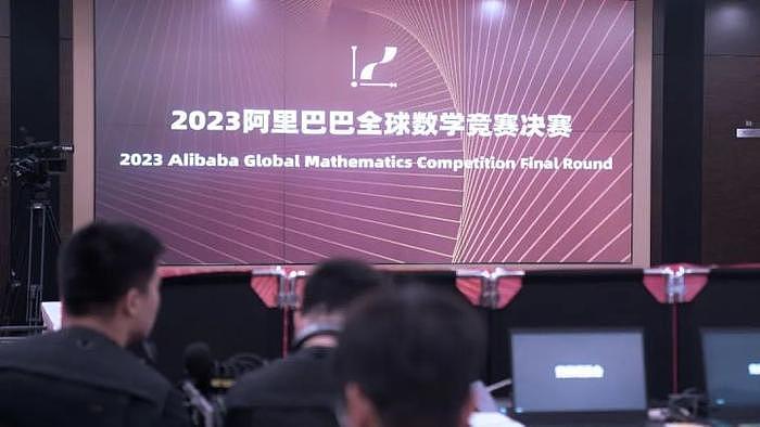阿里巴巴全球数学竞赛决赛开赛，马云杭州现场观赛（组图） - 1