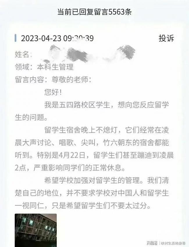 非洲留学生当众撒尿不管，中国同学反受处理惹公愤（组图） - 5