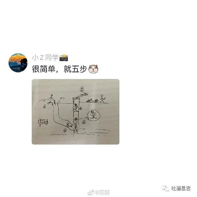 【爆笑】“男友1w送我运动高跟鞋，拆开后...”啊啊，这造型太野了！（组图） - 45