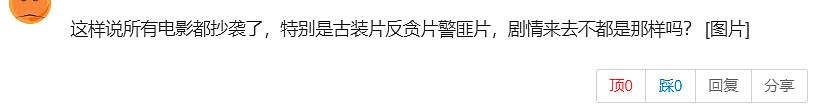 热搜！刘德华成被告，原告索赔近亿元，起因曝光…（组图） - 9