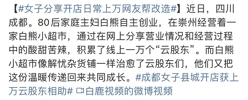 著名“爷孙恋”男主去世，27岁娇妻继承千万遗产，惊天反转：她的惨状我不敢看……（组图） - 23