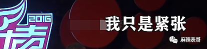 直播被骂傻B崩溃大哭，当场发疯扬言报警刑拘网友？惹众怒的她终于现世报（组图） - 54