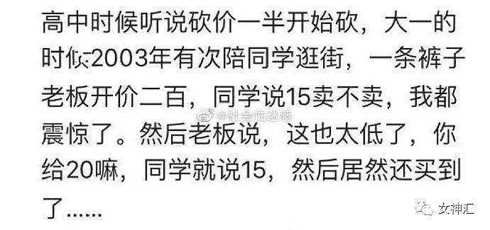 【爆笑】“向佐晒和郭碧婷合照结果...？”救命！沙雕网友评论笋到家了（组图） - 33