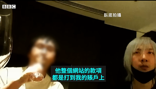 BBC暗访色情偷拍产业的纪录片“追查痴汉“，又是抹黑中国了？（组图） - 32