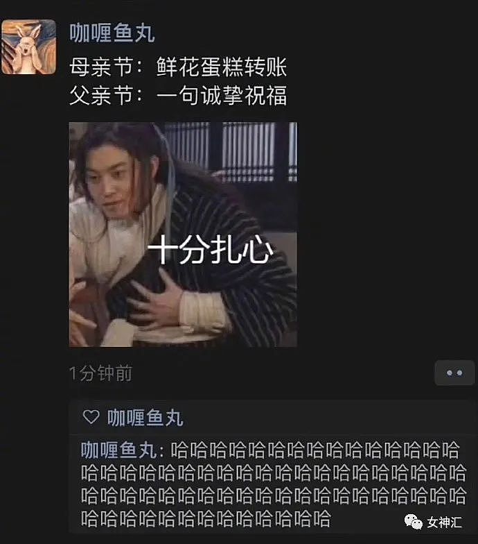 【爆笑】“向佐晒和郭碧婷合照结果...？”救命！沙雕网友评论笋到家了（组图） - 14