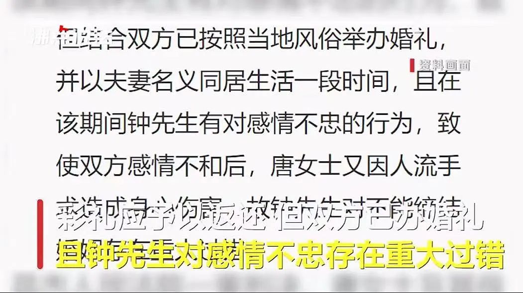 新娘结婚前夜出轨、婚后和前任同居，大尺度聊天记录惊爆全网：简直辣眼睛（组图） - 2