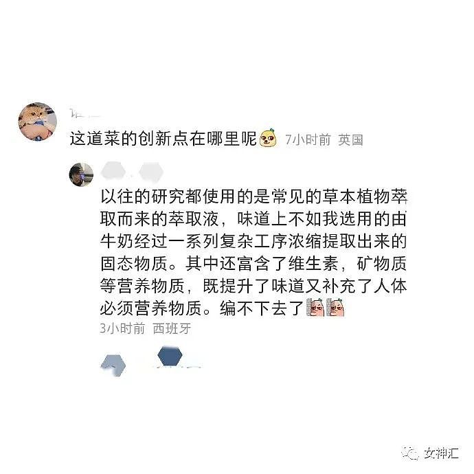 【爆笑】“向佐晒和郭碧婷合照结果...？”救命！沙雕网友评论笋到家了（组图） - 25