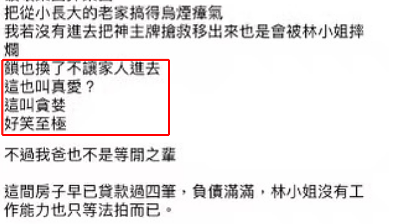 著名“爷孙恋”男主去世，27岁娇妻继承千万遗产，惊天反转：她的惨状我不敢看……（组图） - 5