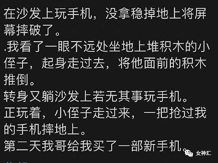 【爆笑】“向佐晒和郭碧婷合照结果...？”救命！沙雕网友评论笋到家了（组图） - 27