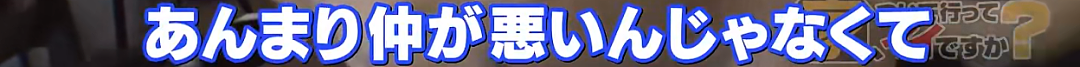 笑不活了！大叔在镜头前疯狂吐槽，结果回家看到年薪3600万的老婆之后…（组图） - 63