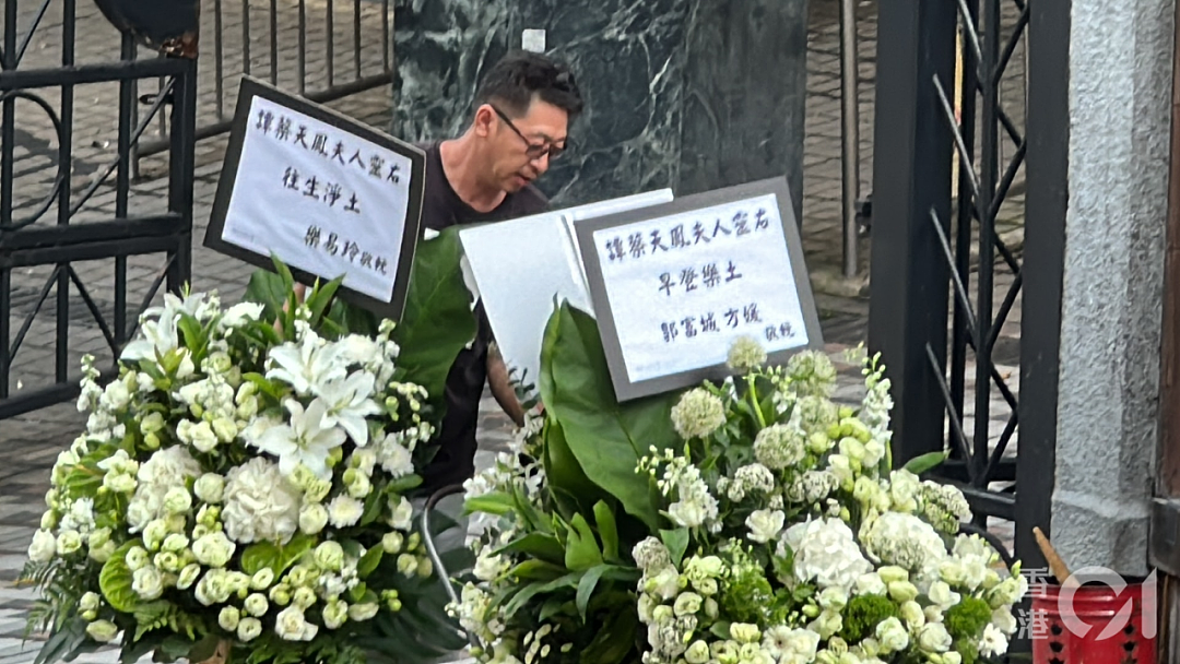 “香港被碎尸名媛”举行葬礼，丈夫花百万修复遗体，多名港星吊唁...案件最新（组图） - 5