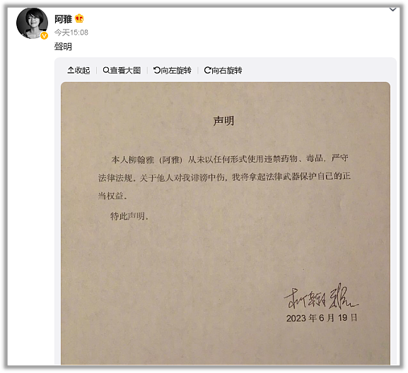 黄子佼爆大小S吸毒后，张兰竟然成了最大赢家？（组图） - 27