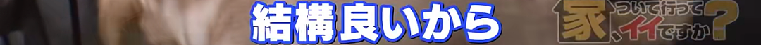 笑不活了！大叔在镜头前疯狂吐槽，结果回家看到年薪3600万的老婆之后…（组图） - 62