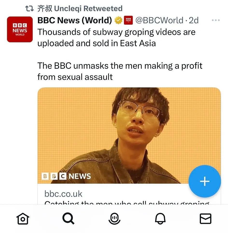 BBC暗访色情偷拍产业的纪录片“追查痴汉“，又是抹黑中国了？（组图） - 54