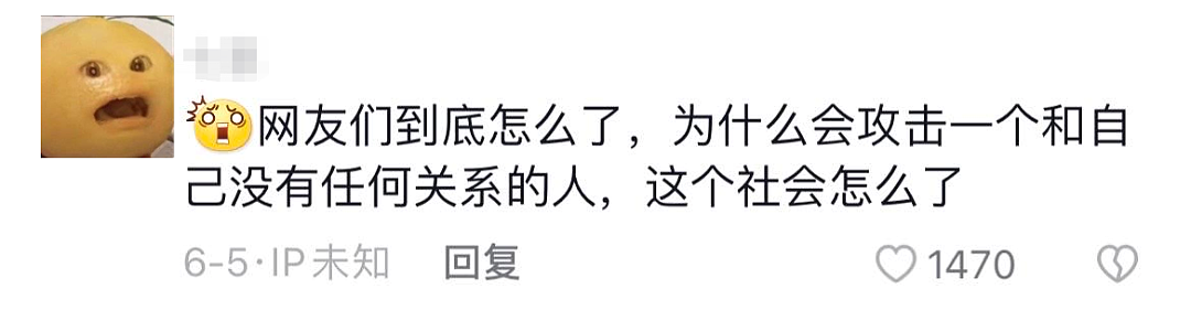 从女神到被骂“低俗”的口碑大反转，这热搜太恶毒（组图） - 13