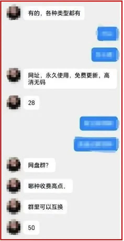 热搜上的“扮女装大学浴室偷拍”：背后有人，不敢动（组图） - 18