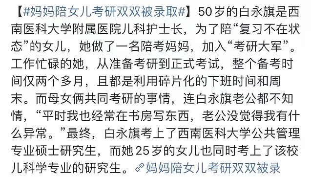 著名“爷孙恋”男主去世，27岁娇妻继承千万遗产，惊天反转：她的惨状我不敢看……（组图） - 22