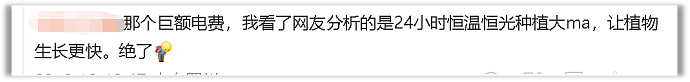 黄子佼爆大小S吸毒后，张兰竟然成了最大赢家？（组图） - 22