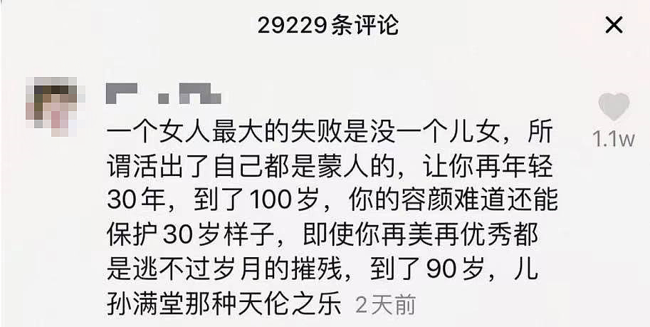 从女神到被骂“低俗”的口碑大反转，这热搜太恶毒（组图） - 9