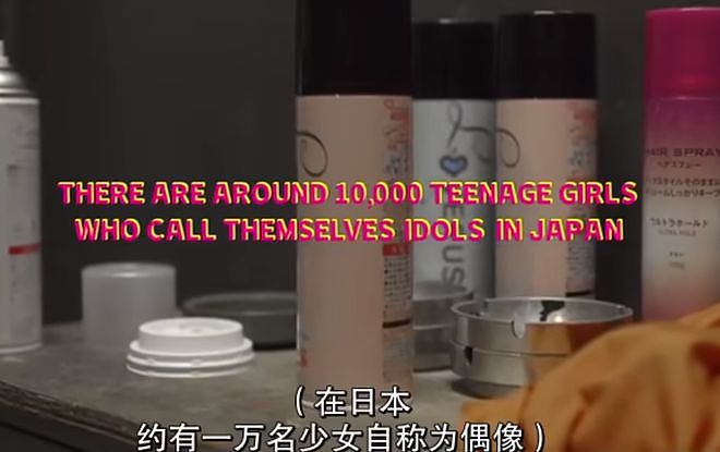 女团强灌男粉喝洗洁精！视频曝光！日本到底怎么了（视频/组图） - 17