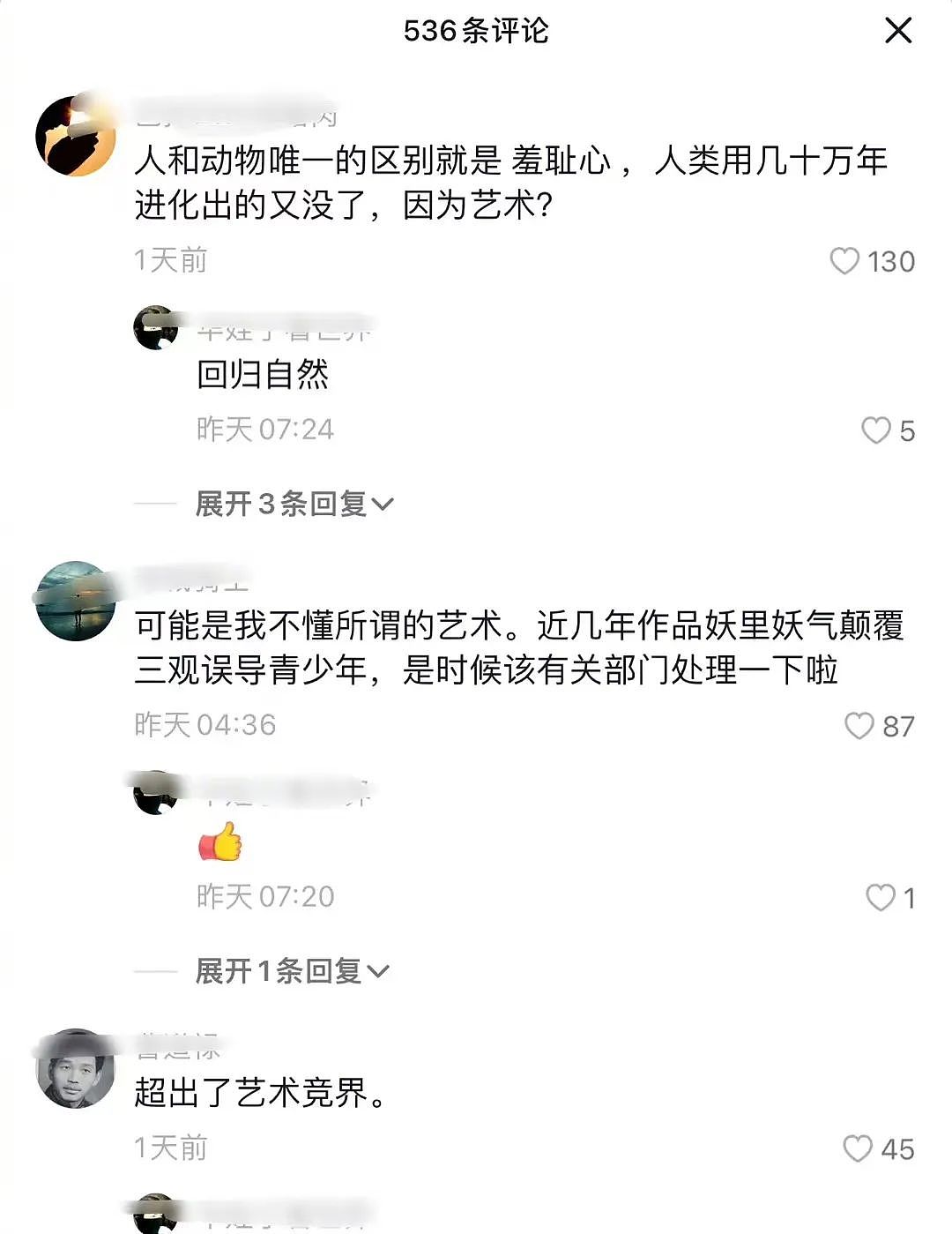 因“不雅”被骂，64岁的杨丽萍又上热搜，其实30年前她就很“叛逆”（组图） - 2