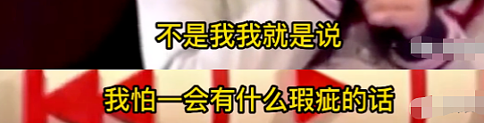 直播被骂傻B崩溃大哭，当场发疯扬言报警刑拘网友？惹众怒的她终于现世报（组图） - 39