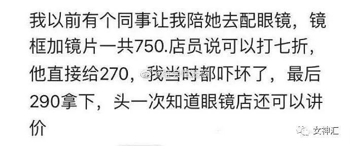 【爆笑】“向佐晒和郭碧婷合照结果...？”救命！沙雕网友评论笋到家了（组图） - 32