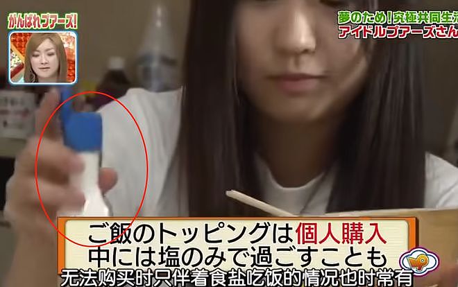 女团强灌男粉喝洗洁精！视频曝光！日本到底怎么了（视频/组图） - 21