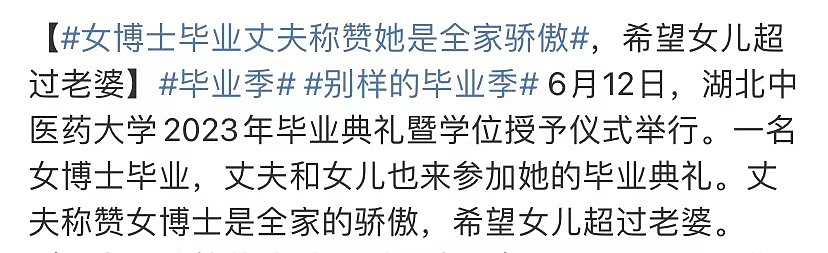 著名“爷孙恋”男主去世，27岁娇妻继承千万遗产，惊天反转：她的惨状我不敢看……（组图） - 21