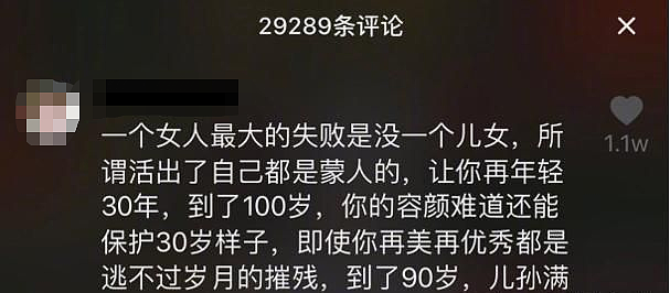 因“不雅”被骂，64岁的杨丽萍又上热搜，其实30年前她就很“叛逆”（组图） - 17
