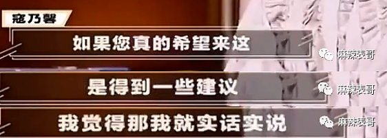 直播被骂傻B崩溃大哭，当场发疯扬言报警刑拘网友？惹众怒的她终于现世报（组图） - 66